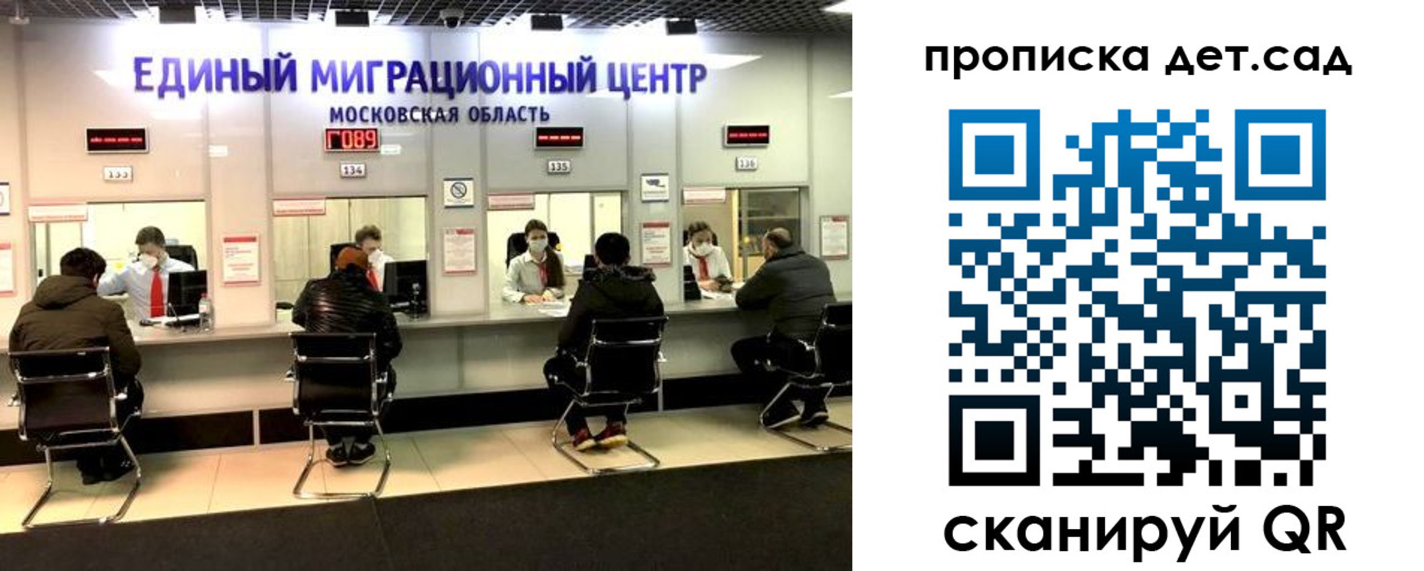 прописка гарантия в Вологодской области